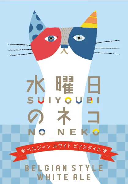 水曜日のネコ